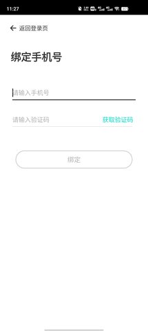 pici语音